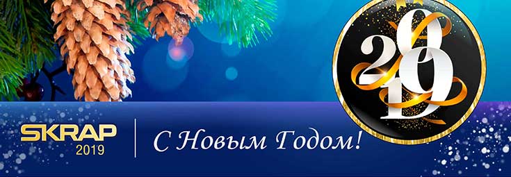 Поздравляем вас с Новым годом и Рождеством! Поздравляем вас с Новым годом и Рождеством!