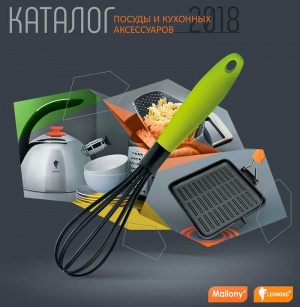 Обновление электронного каталога ТМ "Leonord" и "Mallony" Обновление электронного каталога ТМ "Leonord" и "Mallony"