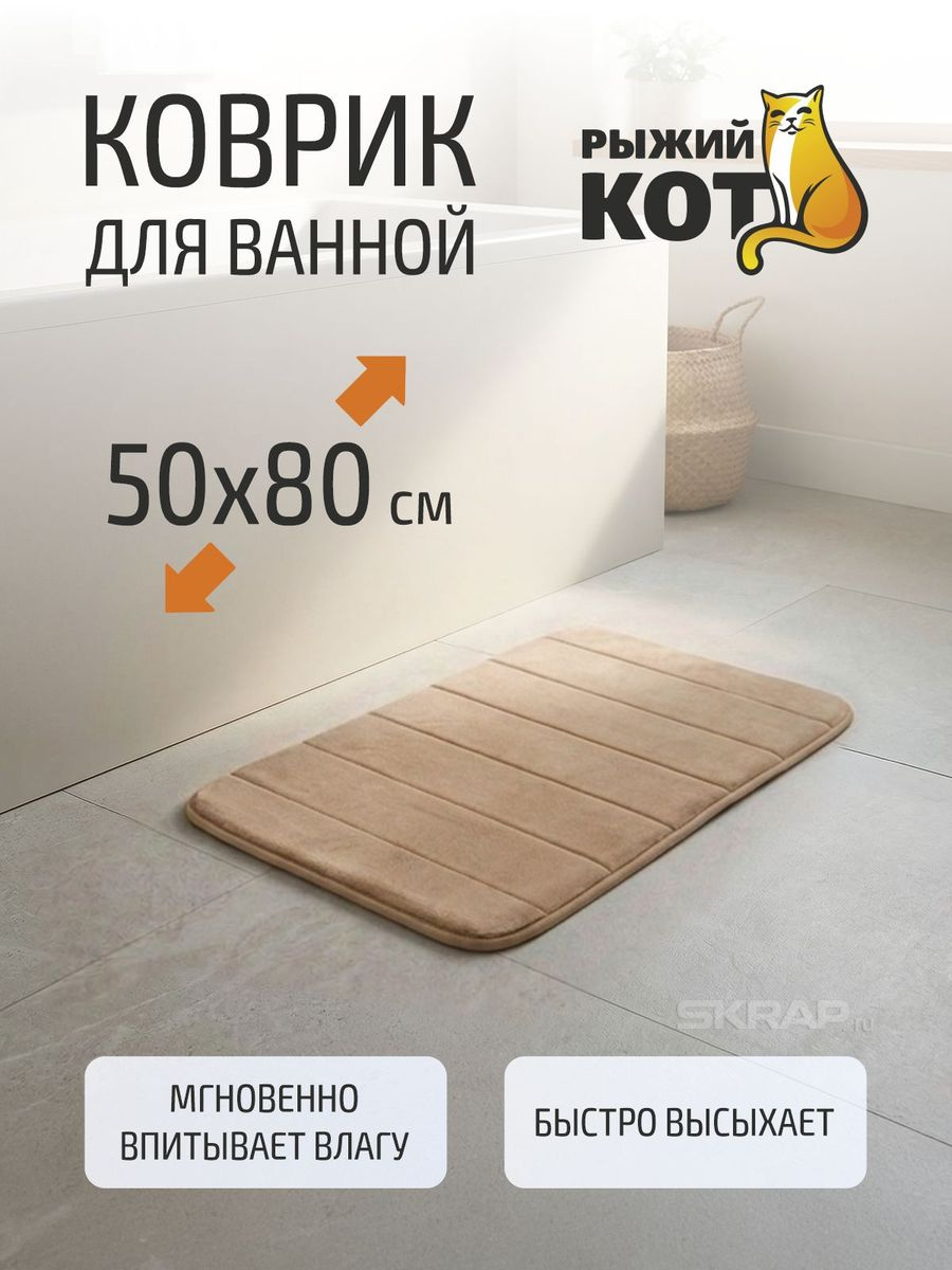 102529_MP_1