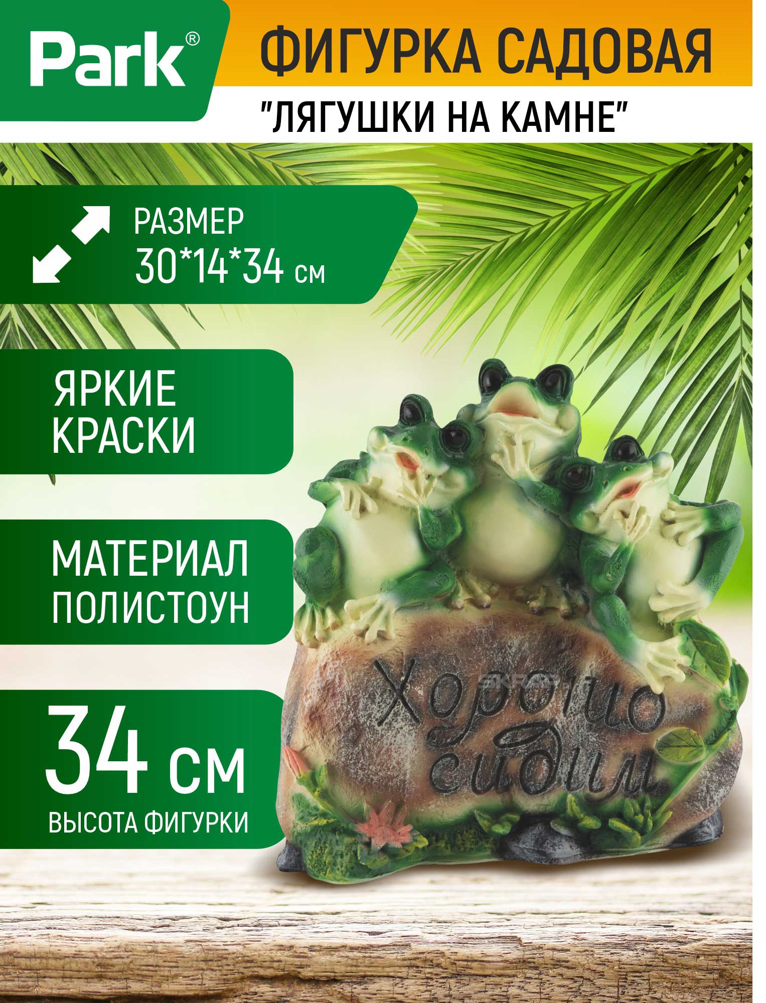 169399_MP_1