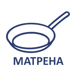 09. серия Матрена  (штампованный алюминий)