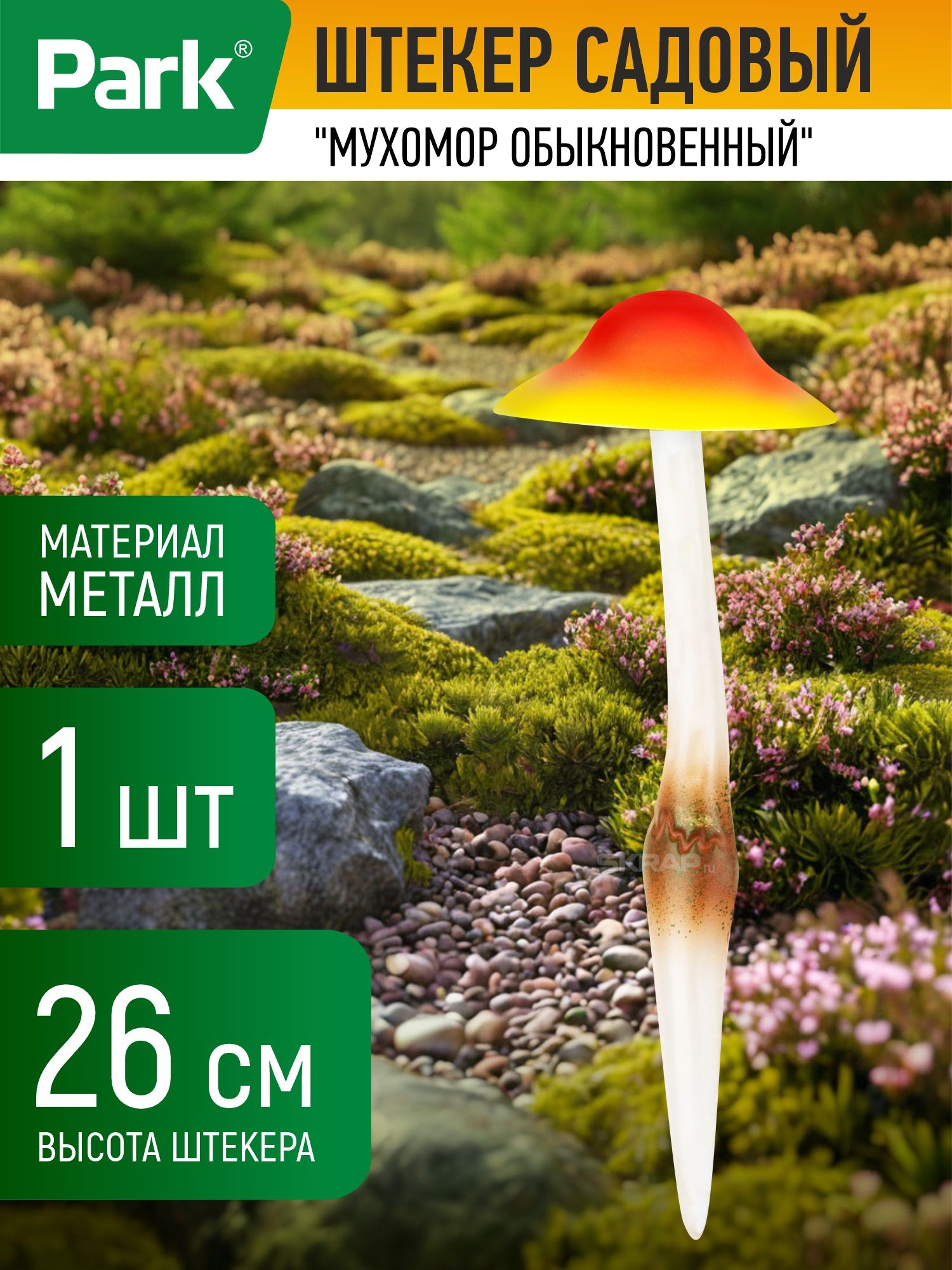 108827_MP_1