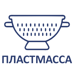 Дуршлаги, сита из пластмассы