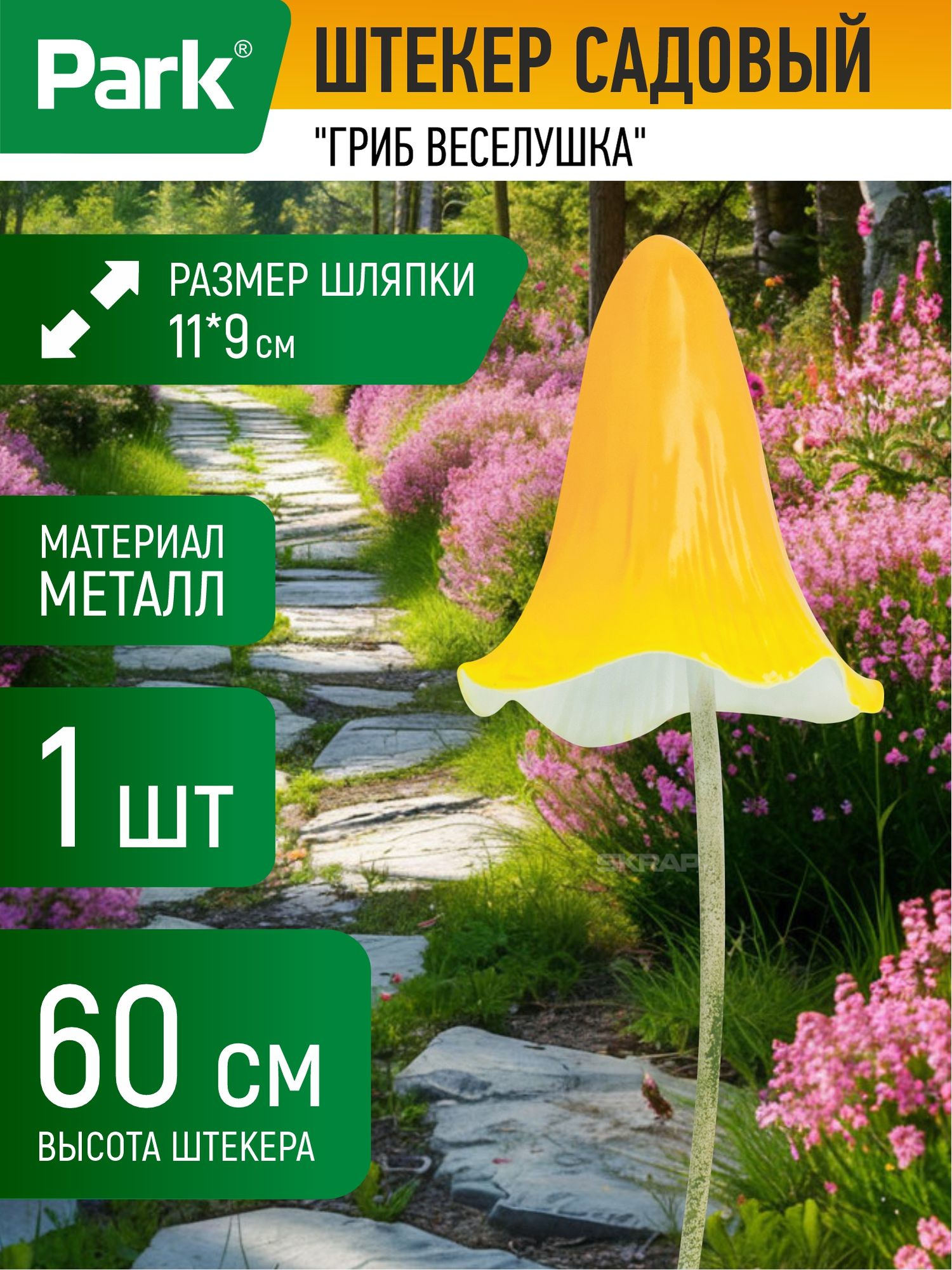 108831_MP_1