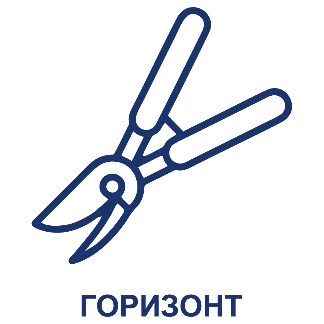 1,04,05, Инструмент пр-во Горизонт