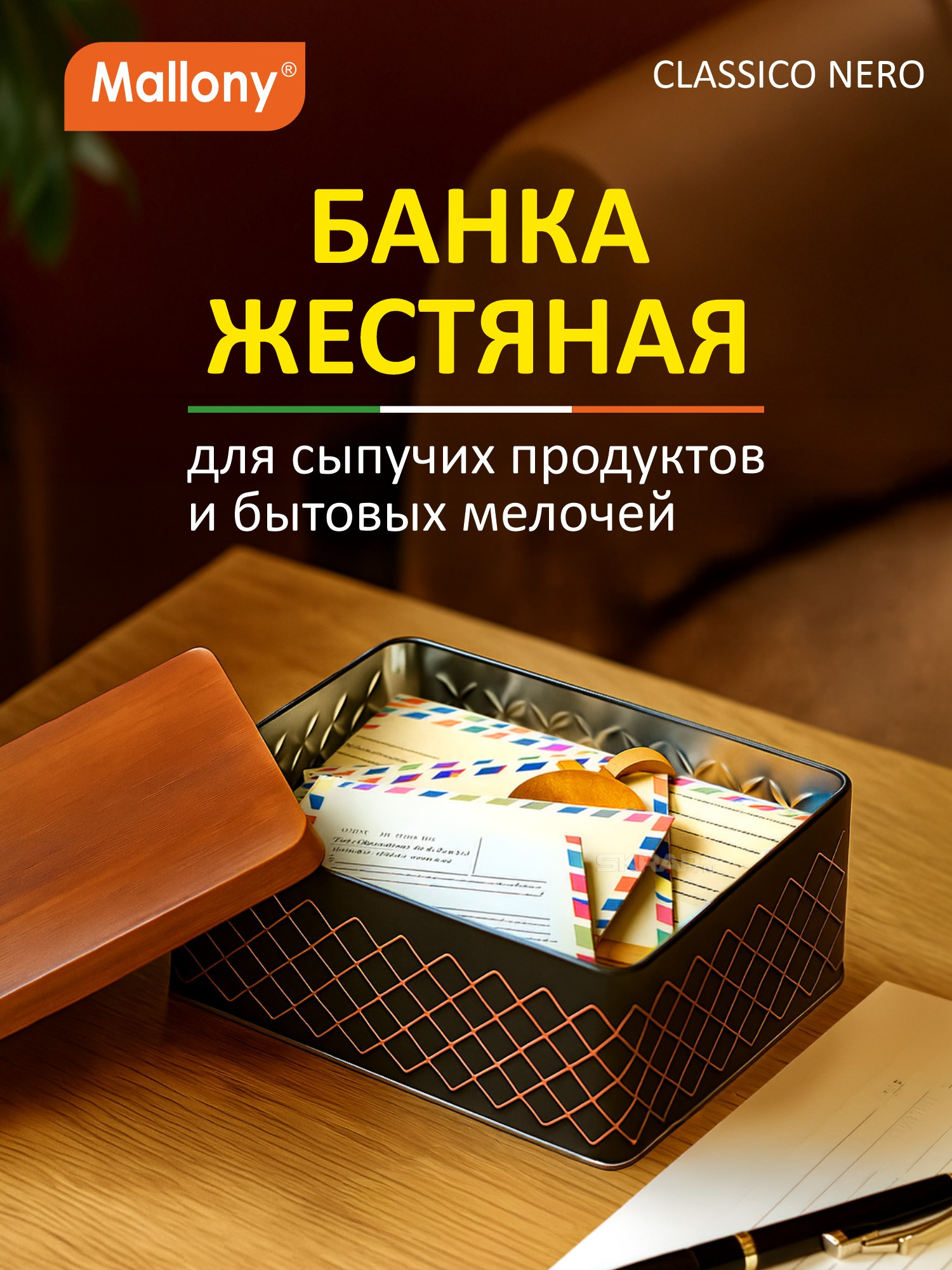 104874_MP_1