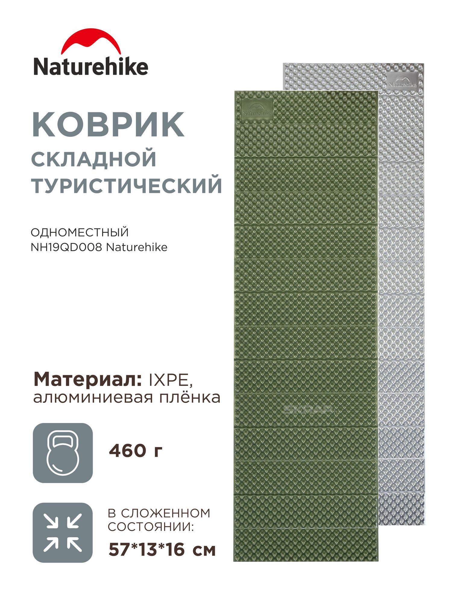109790_MP_1