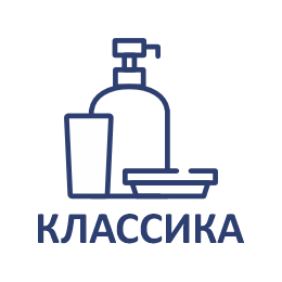 Серия "Классика"
