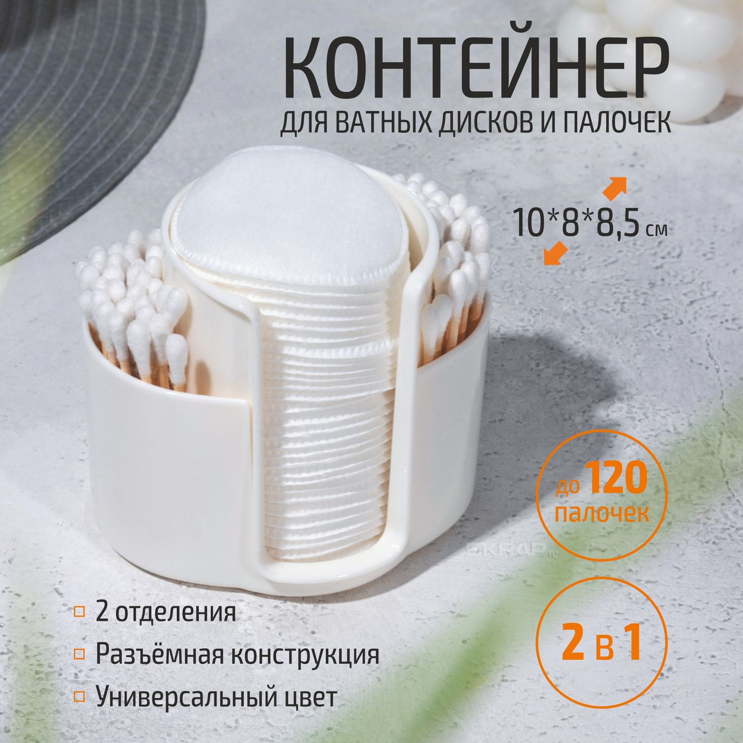 107672_MP_1