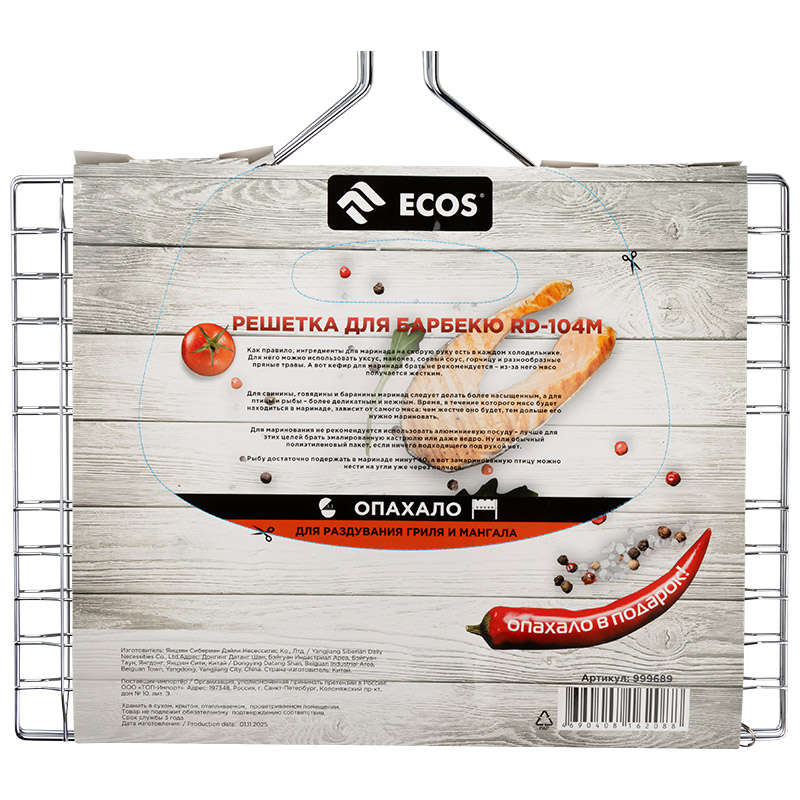 999689-5
