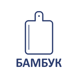 Доски разделочные (бамбук)