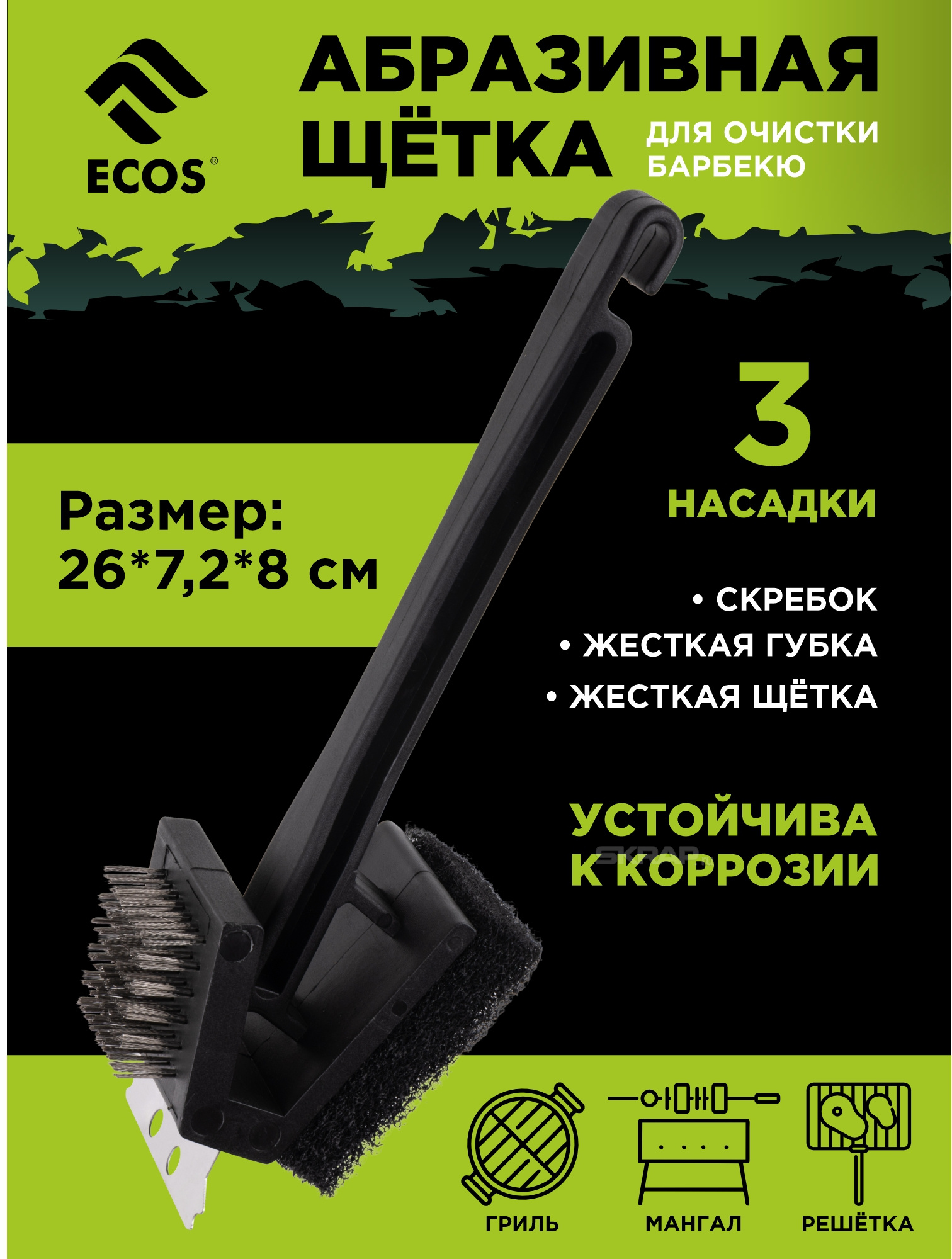 999727_MP_1