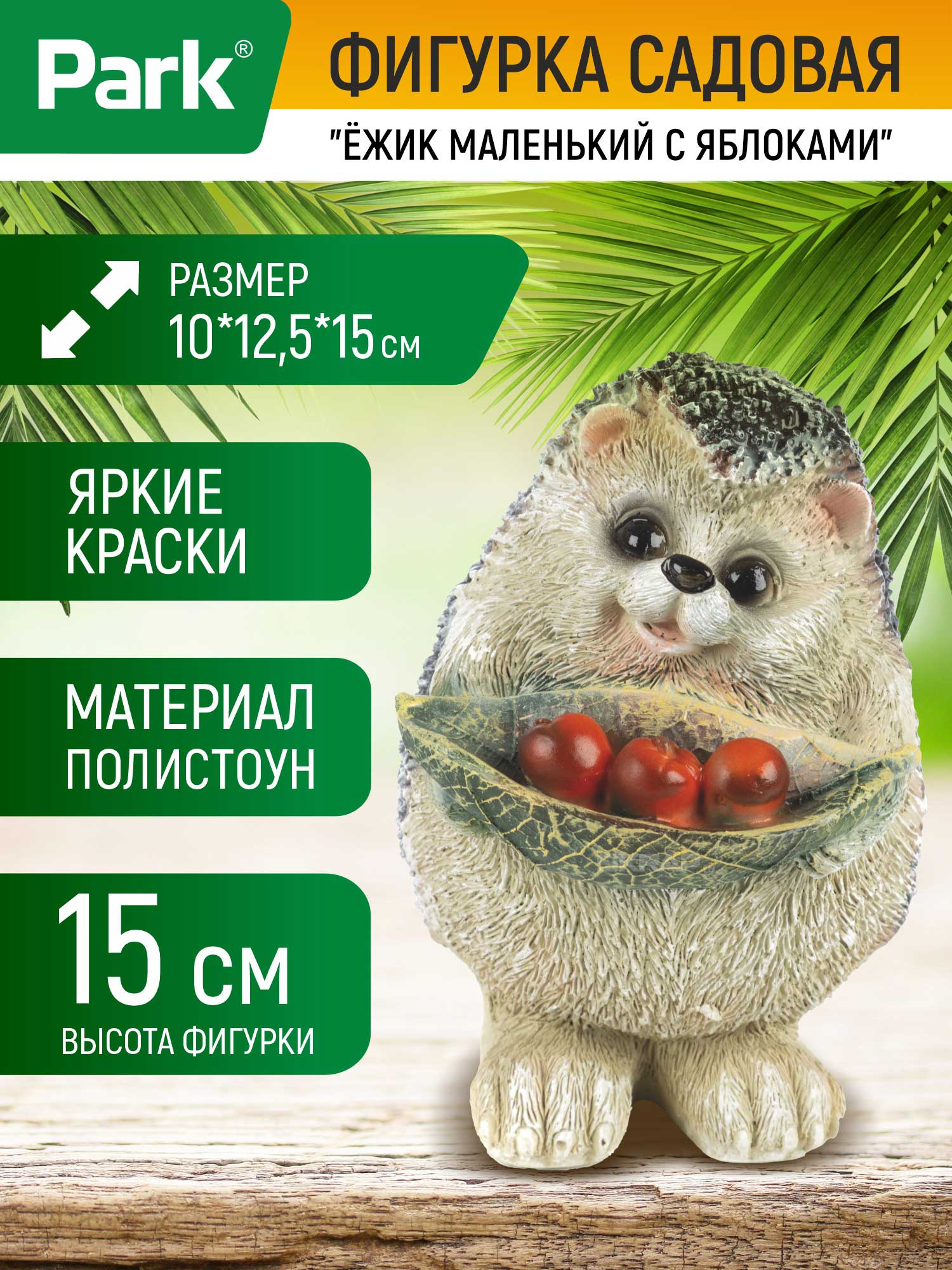 169457_MP_1
