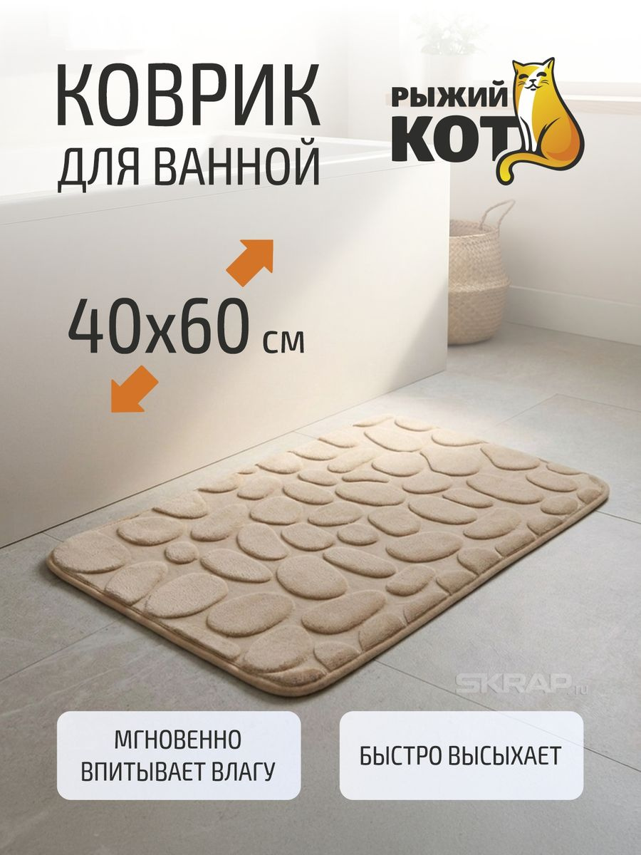 102514_MP_1