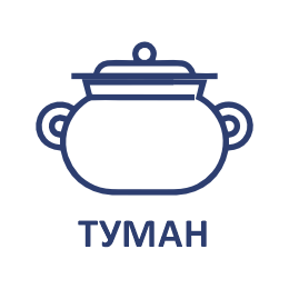 5,13.16 Коллекция "Туман"