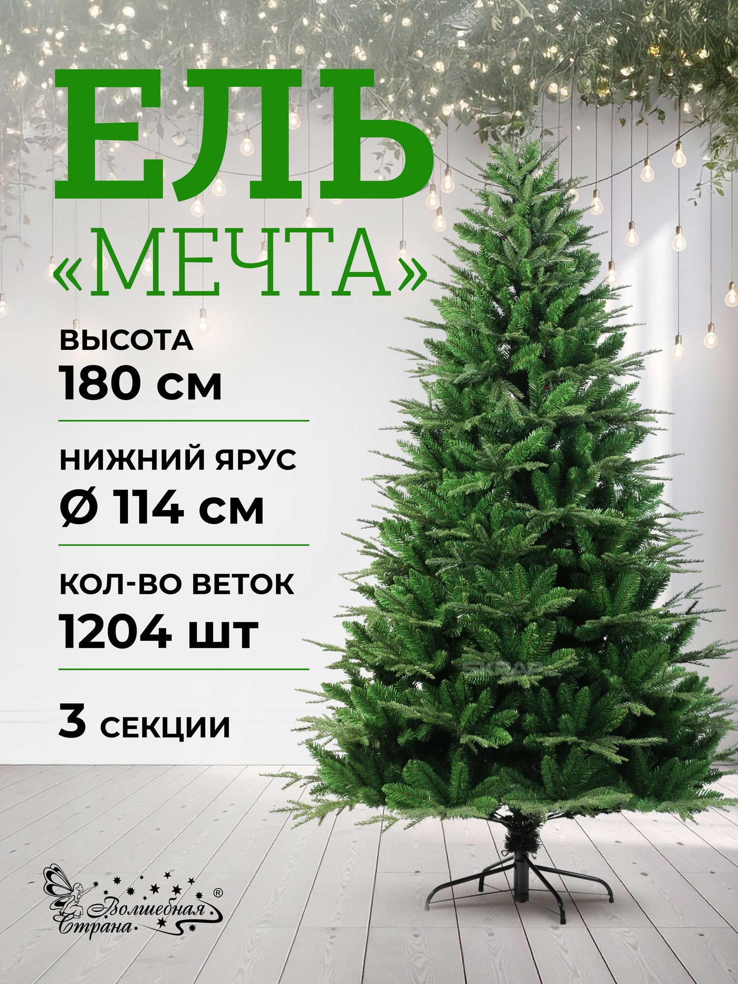108676_MP_1