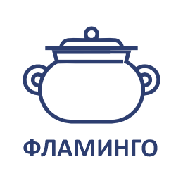 5,13.15 Коллекция "Фламинго"