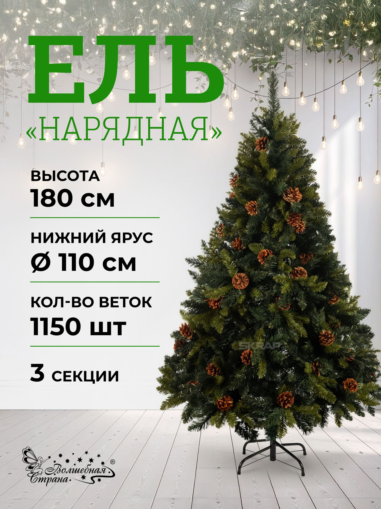 106273_MP_1