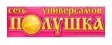 Скидочная карта полушка