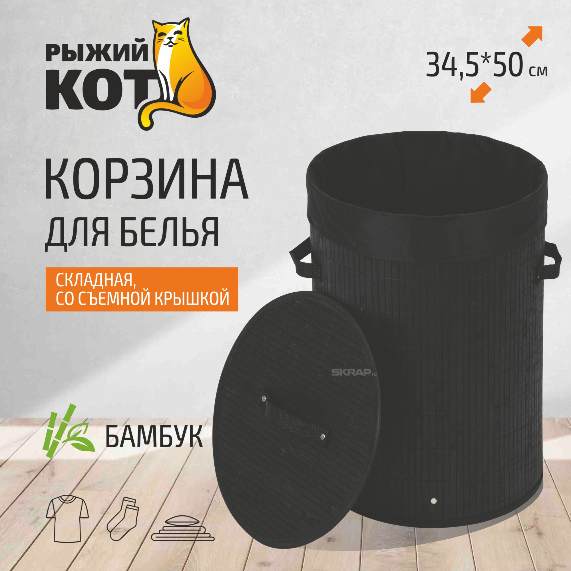 104487_MP_1