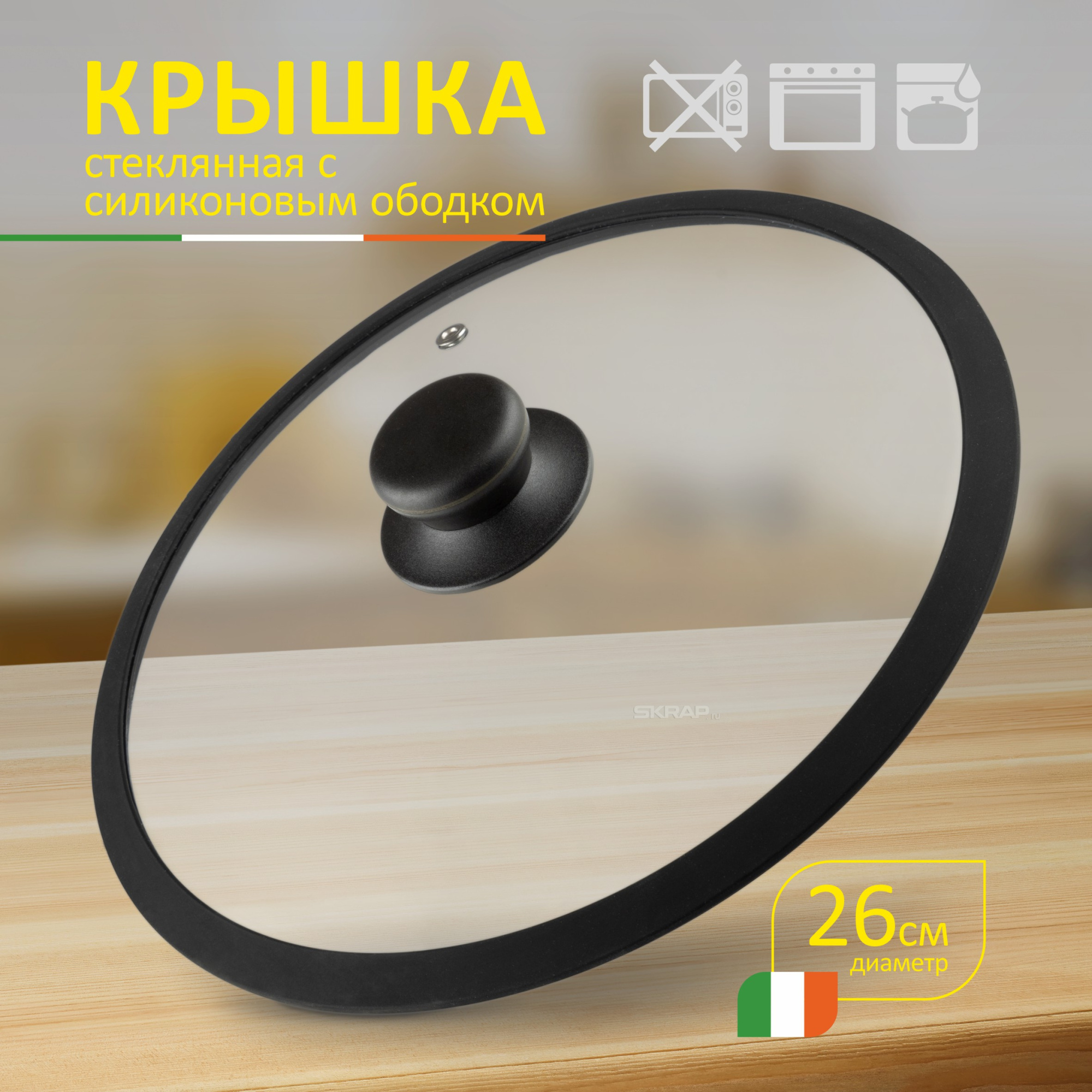003545_MP_1